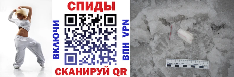 Купить  Ивангород  АМФЕТАМИН VHQ 