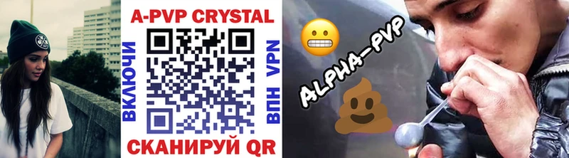 Купить где  Ивангород  Alpha-PVP крисы CK 