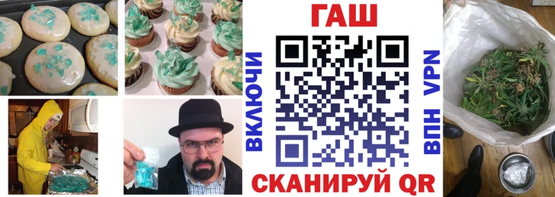 Купить где  Ивангород  Cannafood марихуана 