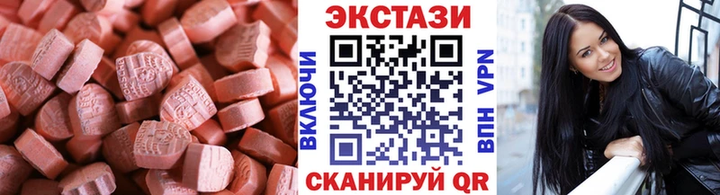 Экстази DUBAI  Купить  Ивангород 