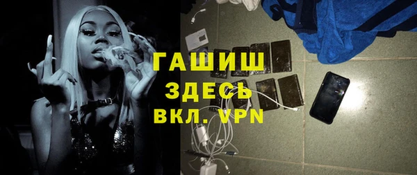 MDMA Premium VHQ Касимов