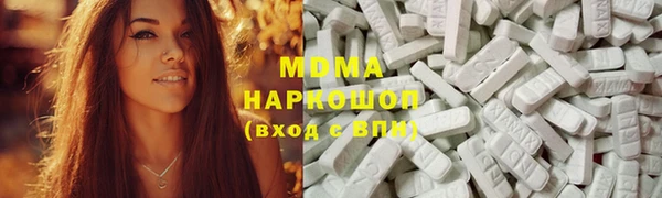 Альфа ПВП Карталы