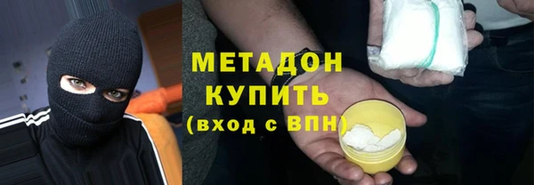MDMA Premium VHQ Касимов