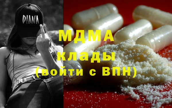 MDMA Premium VHQ Касимов
