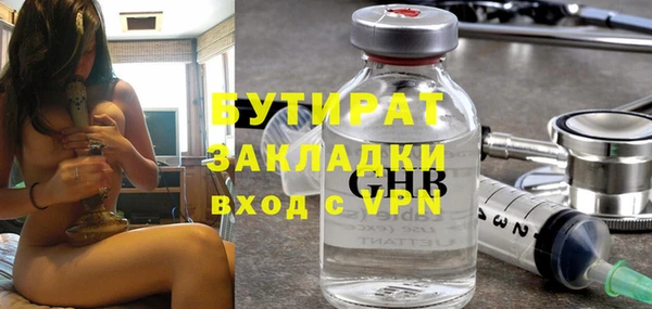 мескалин Губаха