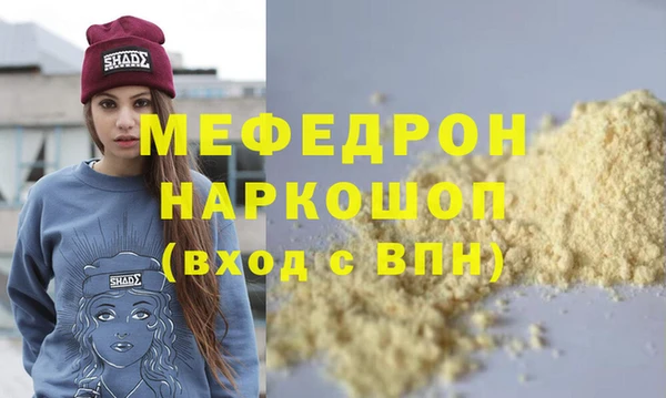 Альфа ПВП Карталы