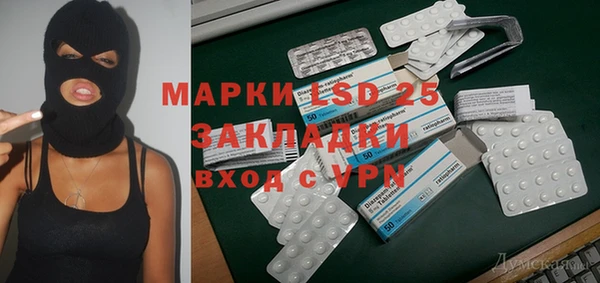 MDMA Premium VHQ Касимов