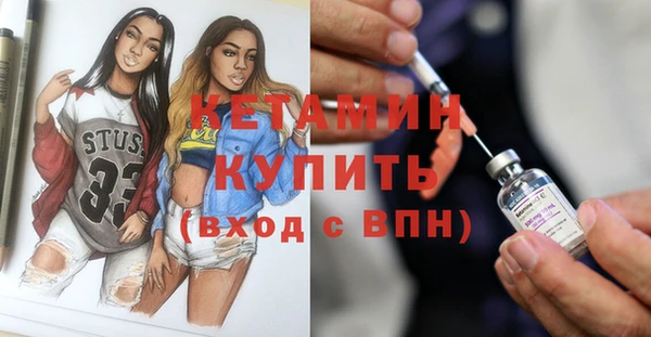 Альфа ПВП Карталы