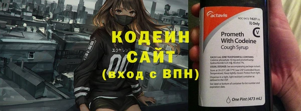 Альфа ПВП Карталы