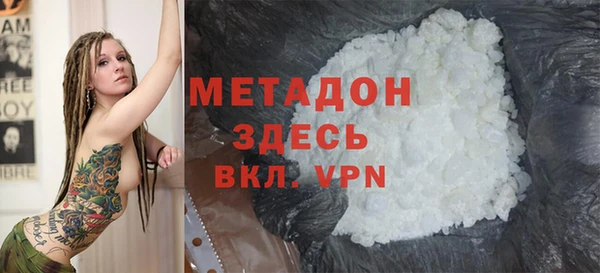 MDMA Premium VHQ Касимов