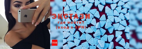MDMA Premium VHQ Касимов