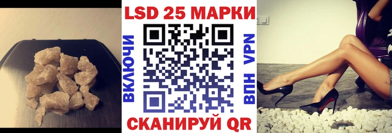 Купить  Ивангород  LSD-25 экстази ecstasy 
