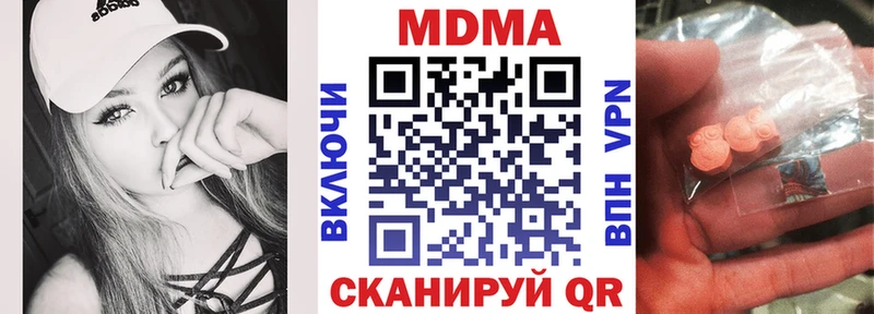 Купить  Ивангород  MDMA молли 