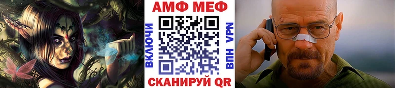 Метамфетамин Methamphetamine  Купить где  Ивангород 