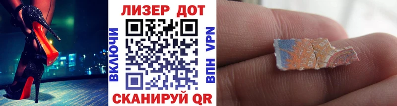 Марки NBOMe 1,5мг  Купить где  Ивангород 