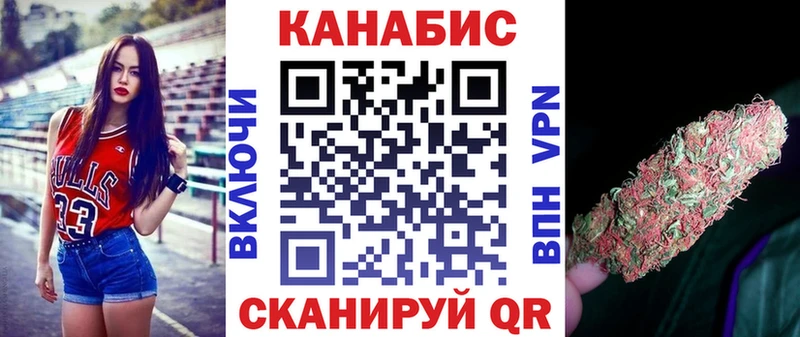 Купить  Ивангород  Бошки Шишки индика 